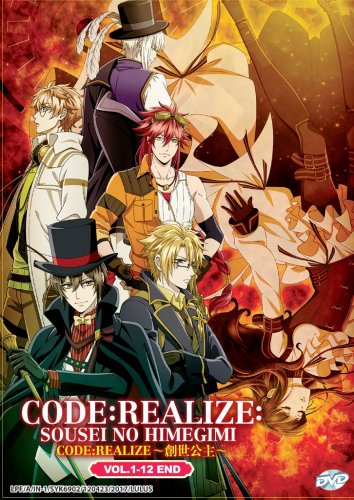 DVD ANIME Code Realize Sousei no Himegimi Guardian of Rebirth English Sub