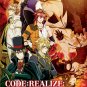 DVD ANIME Code Realize Sousei no Himegimi Guardian of Rebirth English Sub