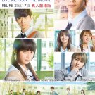 DVD ReLIFE Taishi Nakagawa Japanese Live Action Movie Region All English Sub