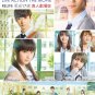 DVD ReLIFE Taishi Nakagawa Japanese Live Action Movie Region All English Sub