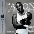 AKON King of Hip Hop Greatest Hits 3CD Deluxe Edition German Vinyl Records CD