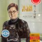 Alan Tam Deng Yi Ge Ke Neng 谭咏麟 等一个可能 Karaoke 2DVD Region All
