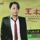 Dave Wang Best Hits Collection 王杰 最动听的杰作 3CD