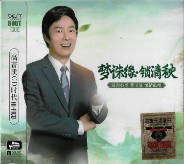 Fei Yu Ching Meng Zhu Yuan Suo Qing Qiu &egrave;&acute;&sup1;&ccedil;��&aelig;&cedil;� &aelig;&cent;&brvbar;&egrave;&macr;�&ccedil;&frac14;�.&eacute;��&aelig;&cedil;�&ccedil;&sect;� 3CD
