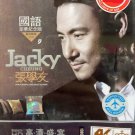 Jacky Cheung Mandarin Hits Collection 张学友 国语豪华纪念版 MTV 2DVD  Region All