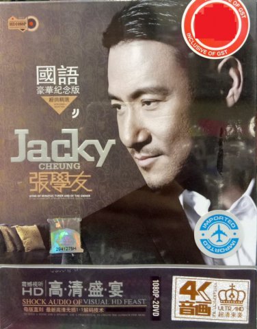 Jacky Cheung Mandarin Hits Collection &aring;&frac14;&nbsp;&aring;&shy;&brvbar;&aring;�� &aring;�&frac12;&egrave;&macr;&shy;&egrave;&plusmn;&ordf;&aring;��&ccedil;&ordm;&ordf;&aring;&iquest;&micro;&ccedil;�� MTV 2DVD  Region All