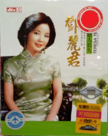 Teresa Teng Dan Yuan Ren Chang Jiu &eacute;��&auml;&cedil;&frac12;&aring;�� &auml;&frac12;�&aelig;�&iquest;&auml;&ordm;&ordm;&eacute;�&iquest;&auml;&sup1;� MTV 2DVD Region All