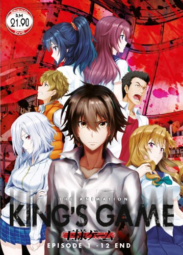 DVD King's Game The Animation Vol.1-12End Ousama Game Japanese Anime English Sub