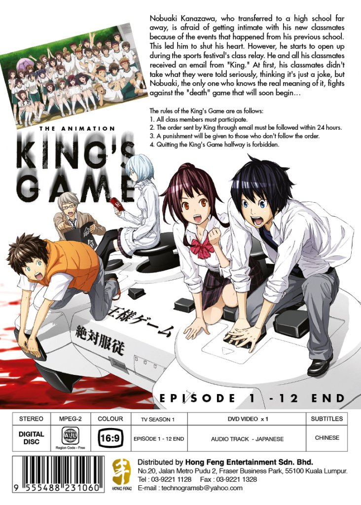 DVD King's Game The Animation Vol.112End Ousama Game Japanese Anime