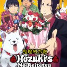 DVD Hozuki no Reitetsu Cool-headed Hoozuki Season 1-2 Japanese Anime English Sub