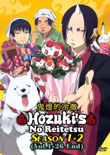 DVD Hozuki no Reitetsu Cool-headed Hoozuki Season 1-2 Japanese Anime English Sub