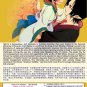 DVD Hozuki no Reitetsu Cool-headed Hoozuki Season 1-2 Japanese Anime English Sub