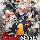DVD ANIME Kekkai Sensen Blood Blockade Battlefront Season 1-2 + SP English Dub