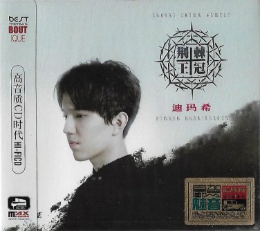 Dimash Kudaibergen &egrave;��&aelig;&pound;�&ccedil;��&aring;�&nbsp; The Crown + Vitas Russian Chayanne Greatest Hits 3CD New