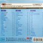 Mayday Zhi Ming Yu Chun Jiao &auml;&ordm;�&aelig;��&aring;&curren;&copy; &aring;&iquest;�&aelig;��&auml;&cedil;�&aelig;�&yen;&aring;&uml;� 3CD