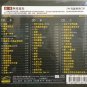 Eason Chan Hai Dan Shui Lai Jian Yue Guang &eacute;��&aring;&yen;�&egrave;&iquest;� &aelig;&micro;&middot;&egrave;�� &egrave;&deg;�&aelig;�&yen;&aring;�&ordf;&aelig;��&aring;�� 3CD