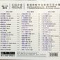 Polygram Sepcial Edition 40th Anniversary ç¢å£å®ä¸½é40å¨å¹´ éæ²çè 3CD