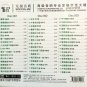 Polygram Sepcial Edition 50th Anniversary ç¢å£å®ä¸½é50å¨å¹´ éæ²çè 3CD