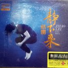 Zhao Lei Calm Down 赵雷 静下来 3CD