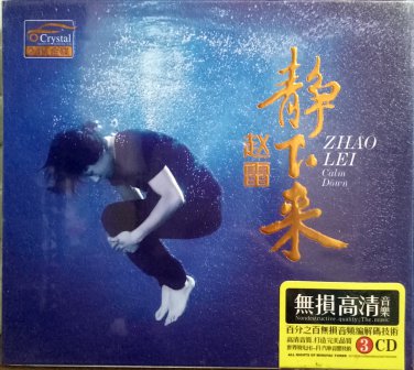 Zhao Lei Calm Down &egrave;&micro;&micro;&eacute;�&middot; &eacute;��&auml;&cedil;�&aelig;�&yen; 3CD
