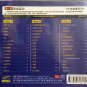 Zhao Lei Calm Down èµµé· é䏿¥ 3CD
