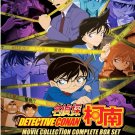 DVD Detective Conan 21 Movies + Lupin The 3rd Movies Special Anime English Sub