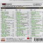 MAROON 5 Red Pill Blues + The Best of Greatest Hits 3CD 58 Tracks Deluxe Edition