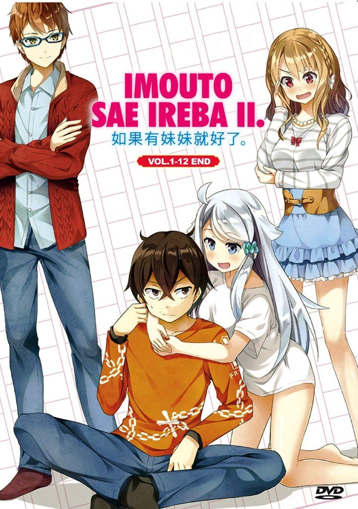 DVD ANIME Imouto Sae Ireba Ii Vol.1-12End A Sister's All You Need ...