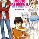 DVD Imouto Sae Ireba II Vol.1-12 End Japanese Anime English Dub region All