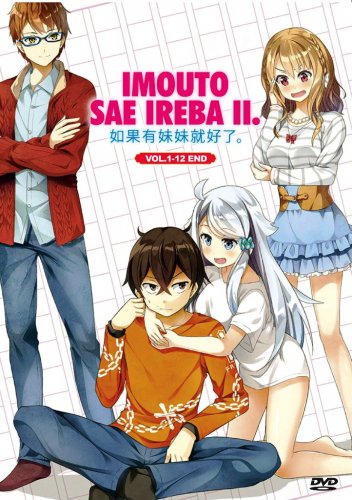 DVD Imouto Sae Ireba II Vol.1-12 End Japanese Anime English Dub region All