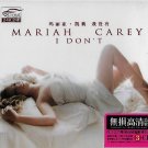 MARIAH CAREY I Don't The Best of Greatest Hits 3CD Deluxe Edition Hi-Fi Sound