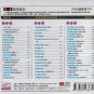 MARIAH CAREY I Don't The Best of Greatest Hits 3CD Deluxe Edition Hi-Fi Sound
