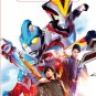 DVD Ultraman Ginga S 16 Episode Tokusatsu Sentai Godzilla Region All English Sub