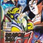 DVD ANIME Dragon Ball GT Vol.1-64End Complete TV Series Box Set English Dubbed