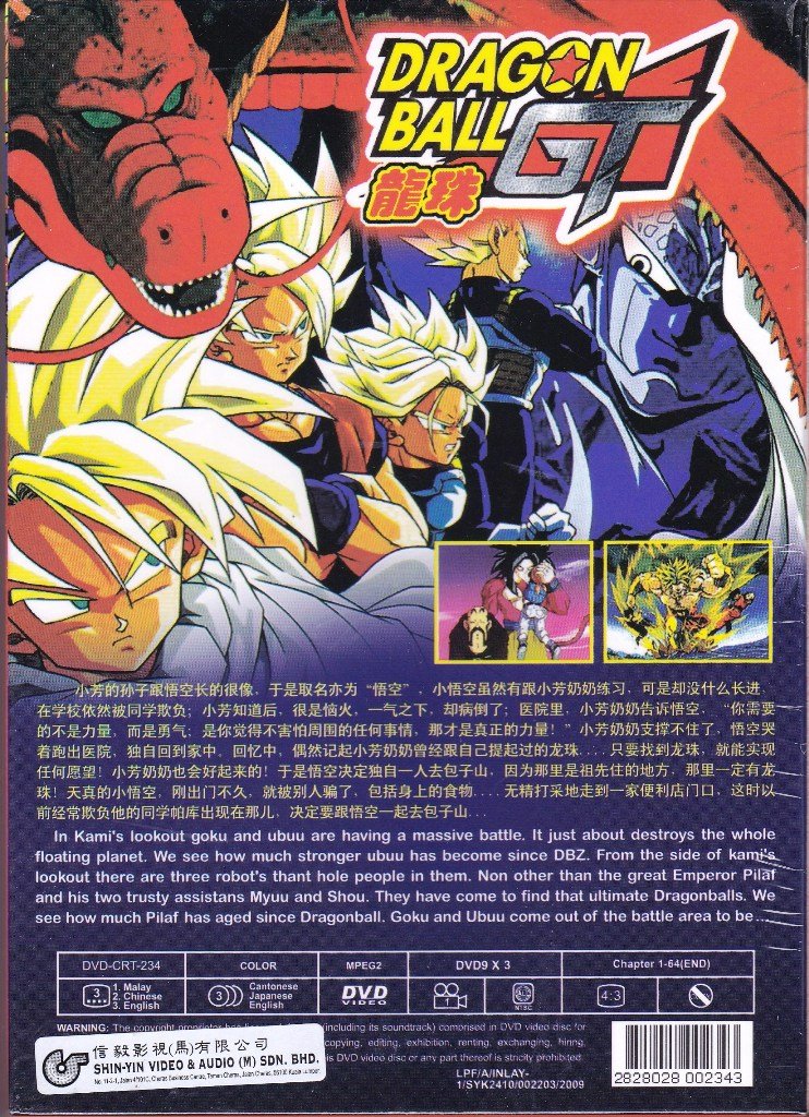Dvd Anime Dragon Ball Gt Vol 1 64end Complete Tv Series Box Set English Dubbed