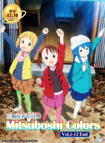 DVD Mitsuboshi Colors Vol.1-12 End &auml;&cedil;�&eacute;&cent;�&aelig;��&aring;&frac12;&copy;&egrave;�&sup2;&aring;�� Japanese Anime Region All