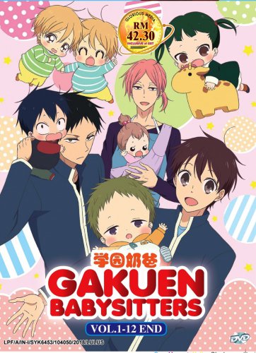 DVD Gakuen Babysitters Vol.1-12 End &aring;&shy;&brvbar;&aring;�&shy;&aring;&yen;&para;&ccedil;�&cedil; Japanese Anime Region All