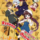 DVD Ryuuou No Oshigoto ! Ep.1-12 End Japanese Anime Region All