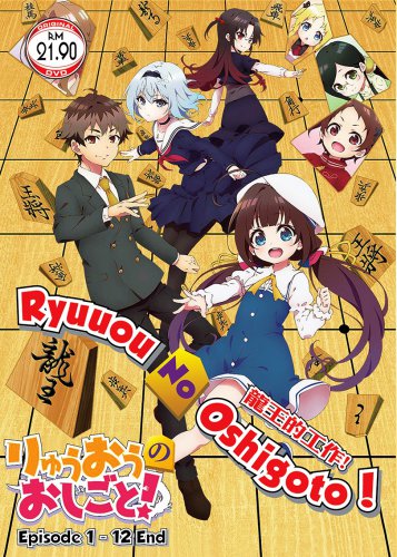 DVD Ryuuou No Oshigoto ! Ep.1-12 End Japanese Anime Region All