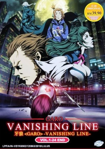 DVD Garo Vanishig Line Vol.1-24 End &ccedil;��&ccedil;�&frac14; Eng Dub Japanese Anime Region All