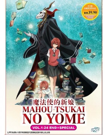 DVD Mahou Tsukai No Yome Vol.1-24 End + Special &eacute;&shy;�&aelig;&sup3;�&auml;&frac12;&iquest;&ccedil;��&aelig;�&deg;&aring;&uml;� Eng Dub Japanese Anime Region All