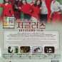 DVD Jugglers ç¥çº§ç§ä¹¦ Korean TV Drama Series English Sub