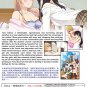 DVD Citrus Vol.1-12 End ææ©å³é¦æ° Eng Dub Japanese Anime Region All