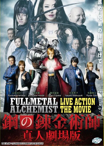 DVD Fullmetal Alchemist Live Action The Movie Eng Dub Japanese Anime Region All