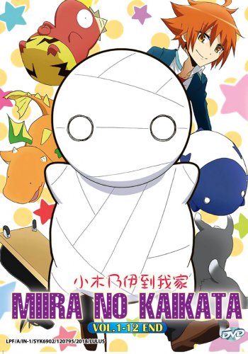 DVD Miira No Kaikata Vol.1-12 End &aring;&deg;�&aelig;�&uml;&auml;&sup1;�&auml;&frac14;�&aring;�&deg;&aelig;��&aring;&reg;&para; Japanese Anime Region All