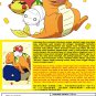 DVD Miira No Kaikata Vol.1-12 End å°æ¨ä¹ä¼å°æå®¶ Japanese Anime Region All