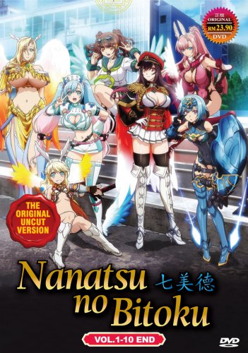 DVD Nanatsu No Bitoku Vol.1-10 End &auml;&cedil;�&ccedil;&frac34;�&aring;&frac34;&middot; Japanese Anime Region All (Uncut Version)