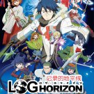 DVD Log Horizon Sea 1+2 Vol.1-50 End + Special 记录的地平线 Eng Dub Region All