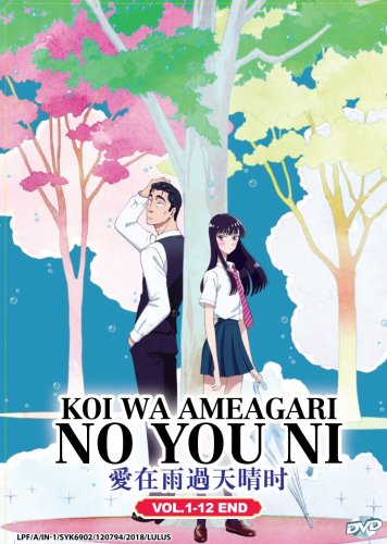 DVD Koi Wa Ameagari no You ni Vol.1-12 End &ccedil;�&plusmn;&aring;�&uml;&eacute;�&uml;&egrave;&iquest;�&aring;&curren;&copy;&aelig;�&acute;&aelig;�&para; Japanese Anime Region All Eng Sub