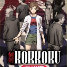 DVD Kokkoku Vol.1-12 End 刻刻 Japanese Anime Region All Eng Sub